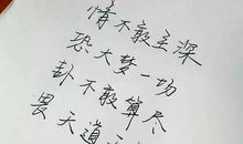 发抖音会火的句子