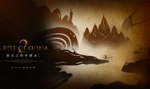 舌尖上的中国台词