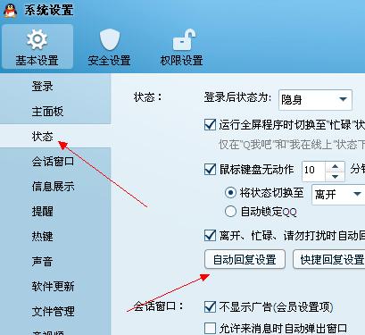 有趣的自动回复内容