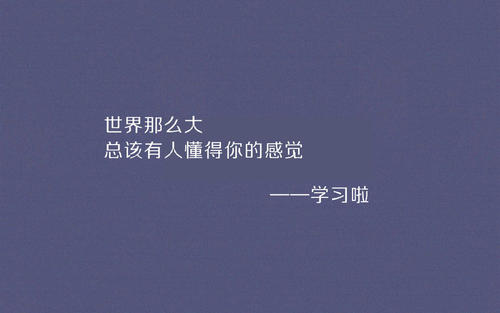 谈论爱情
