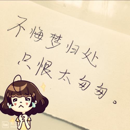 往事回忆