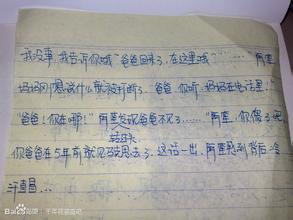 30年的报价