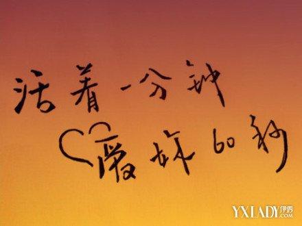 婚姻爱情情感理解行情