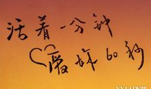 婚姻爱情感悟语录