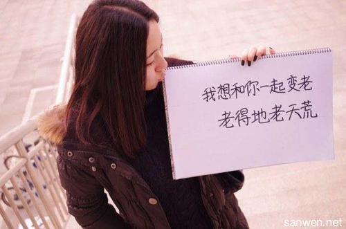 一句话温暖