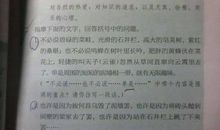 期待排比句