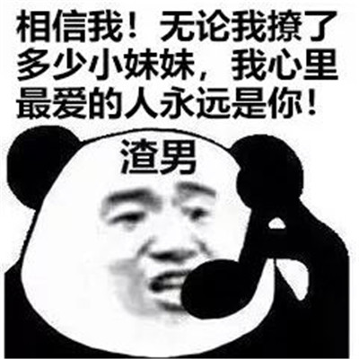 豆阴语录