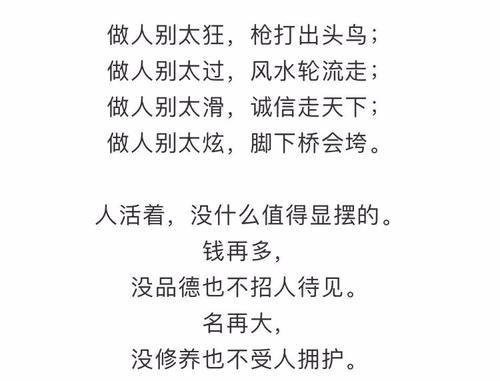 反击贬低的句子