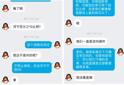 鼠标眼