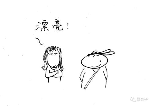 瞎猫碰死老鼠