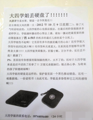 敬老