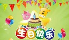 感慨孩子生日长大的说说心情