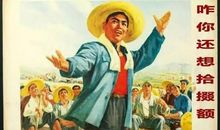 下雪天过独木桥歇后语