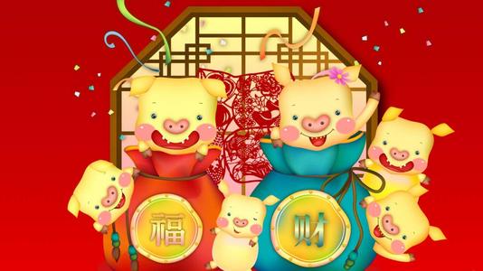 元旦问候