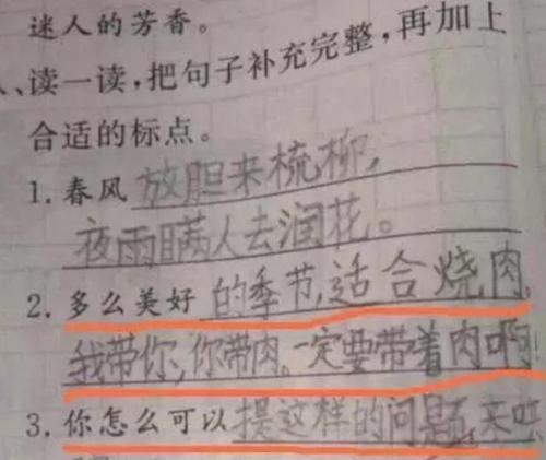 如何造句