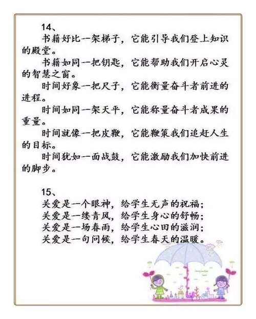超级美国平行句