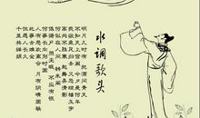 过中秋时的诗句