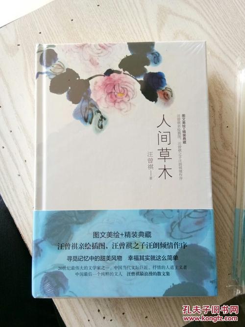 世界经典名言