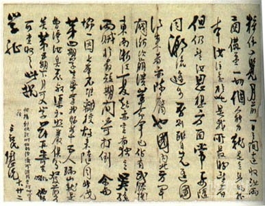 家书平行句