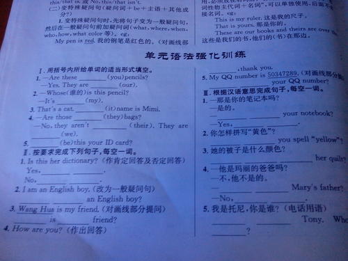 第一英语句子
