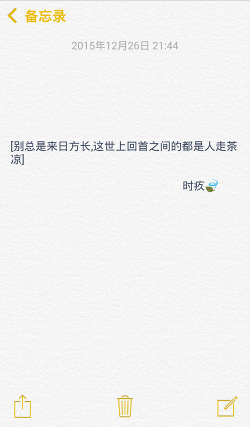 巴兹语录