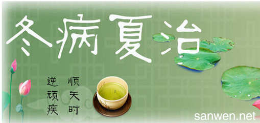 福田谚语