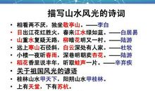 有关长城的谚语