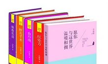 红处方经典语录