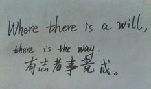 英语短句子小清新励志