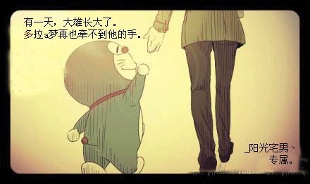 关于友谊的话
