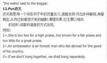 常用比喻句例句