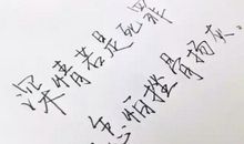 简单直达人心的爱情说说