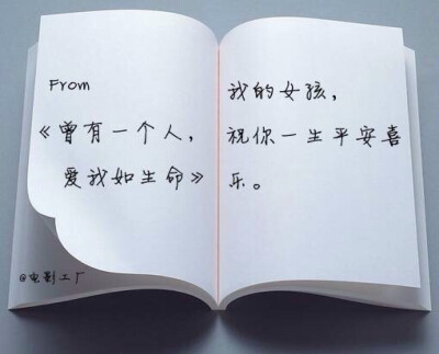 小说中的句子