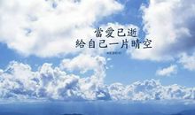 形容对未来憧憬的句子