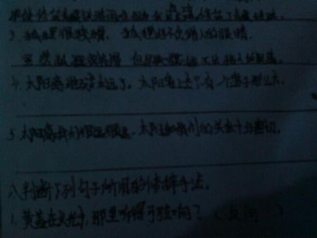凝视一句话