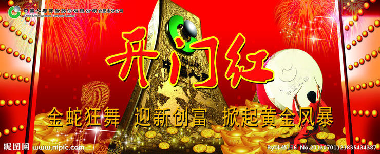霸气的口号