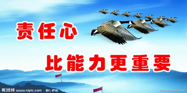 经典的销售口号