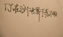 关于想念的诗句