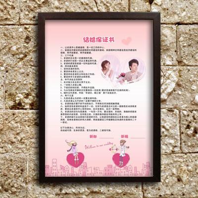 婚礼爱情誓言