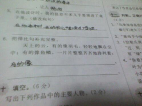 平行句子的例子