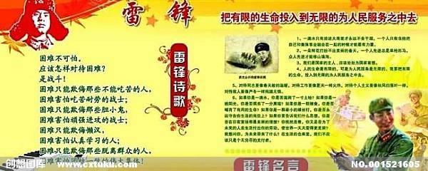 名人格言表达爱意