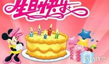 老铁生日祝福语