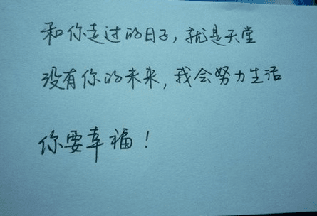 甜蜜的爱情短语