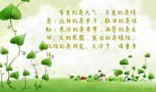 关于岁月的比喻句