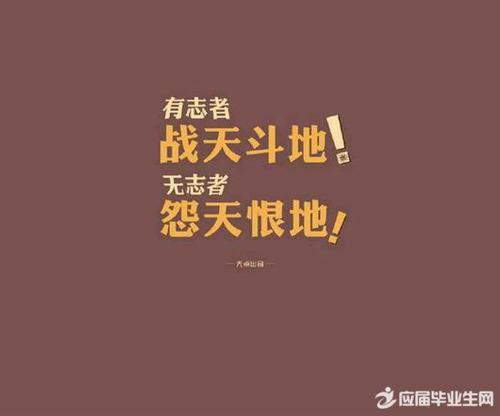 高考后的祝福