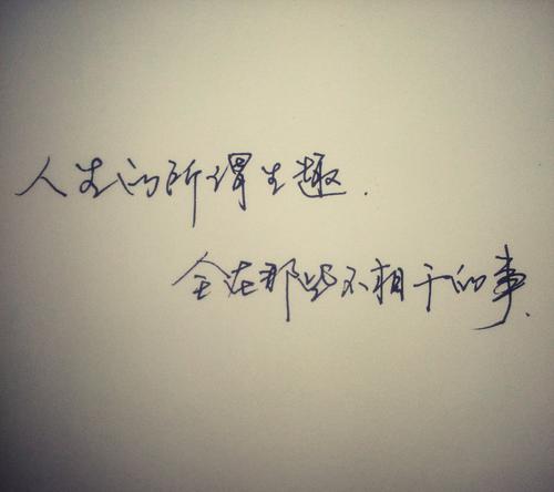 夫妻句