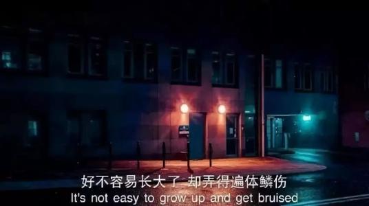 颤音的句子