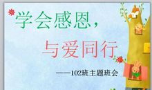 感恩亲情的名人名言