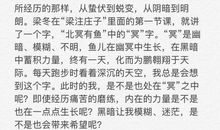 会一直坚持下去的话