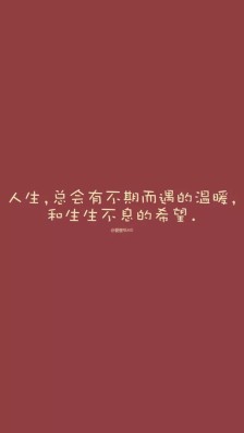 等待句